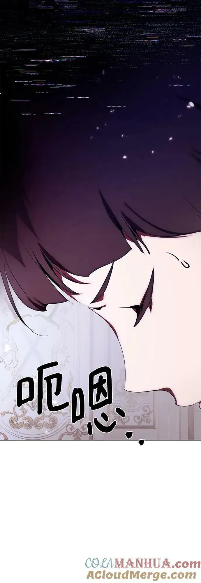 《重生最强玩家》[第117话] 惨杀剑（2）图67