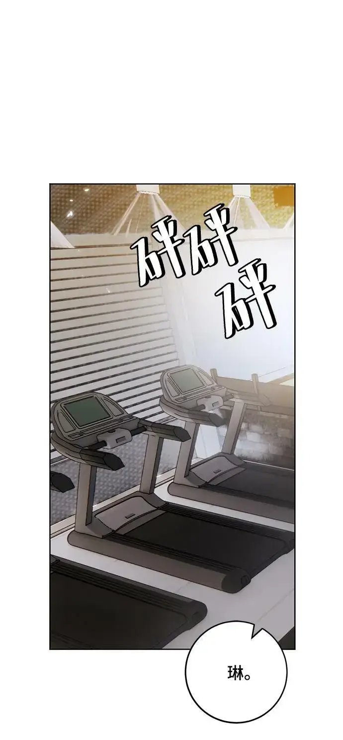 《重生最强玩家》[第117话] 惨杀剑（2）图76
