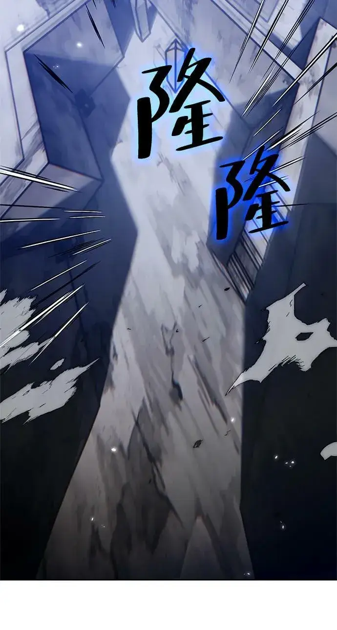 《重生最强玩家》[第118话] 拉比邻托斯图17
