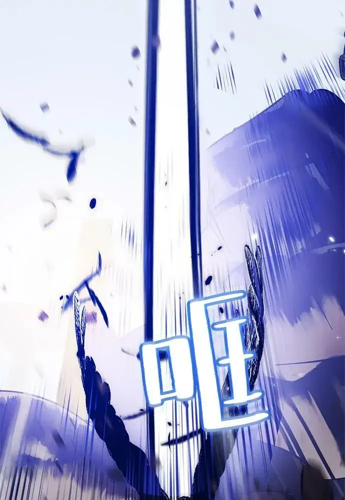 《重生最强玩家》[第118话] 拉比邻托斯图36