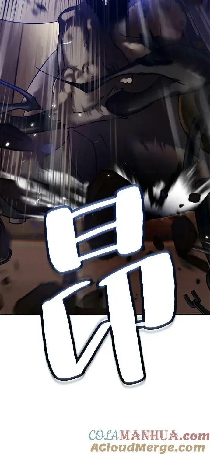 《重生最强玩家》[第118话] 拉比邻托斯图37