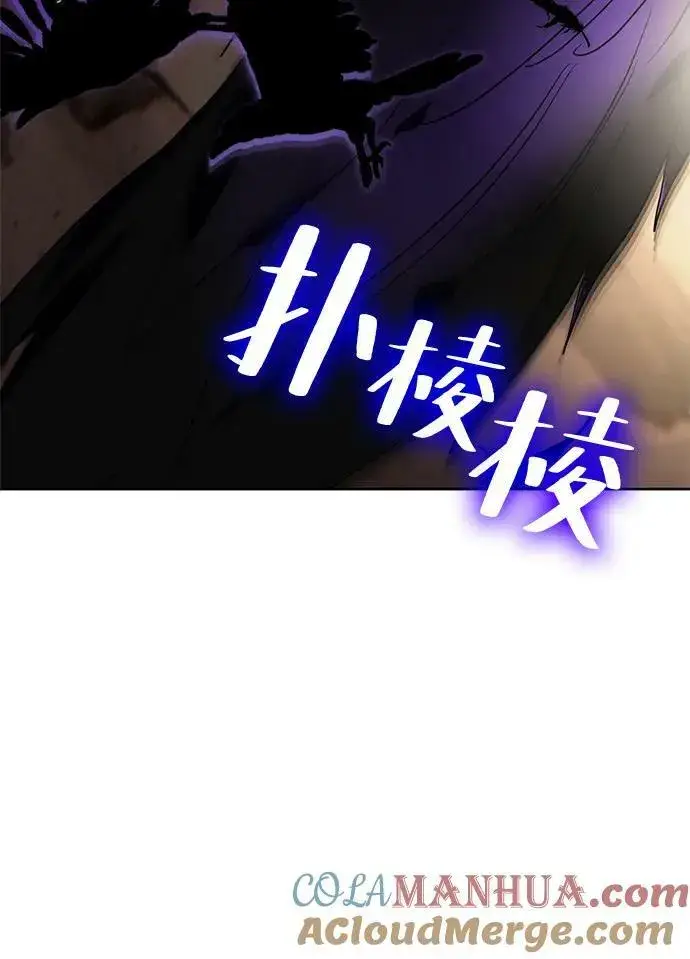 《重生最强玩家》[第118话] 拉比邻托斯图40