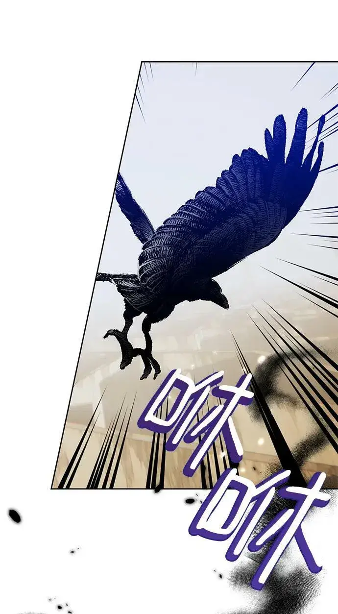 《重生最强玩家》[第118话] 拉比邻托斯图44