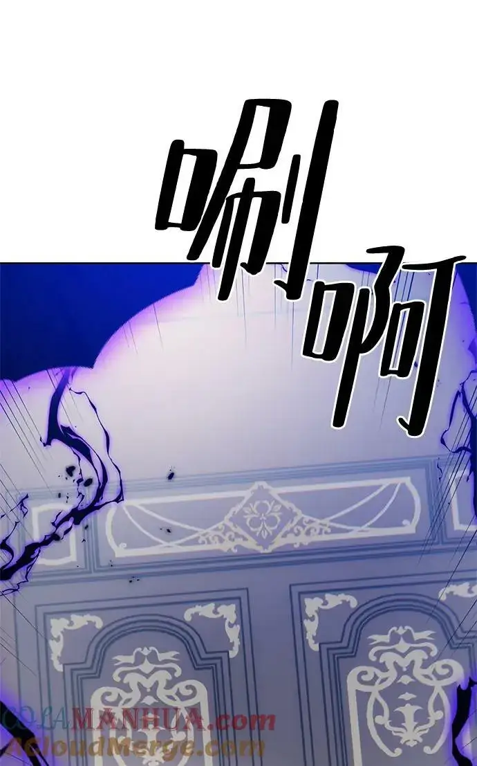 《重生最强玩家》[第118话] 拉比邻托斯图55