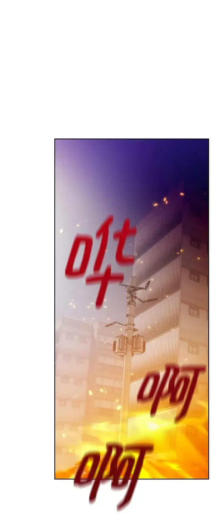 《重生最强玩家》[第118话] 拉比邻托斯图65