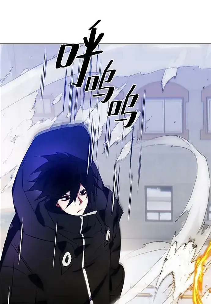 《重生最强玩家》[第118话] 拉比邻托斯图71