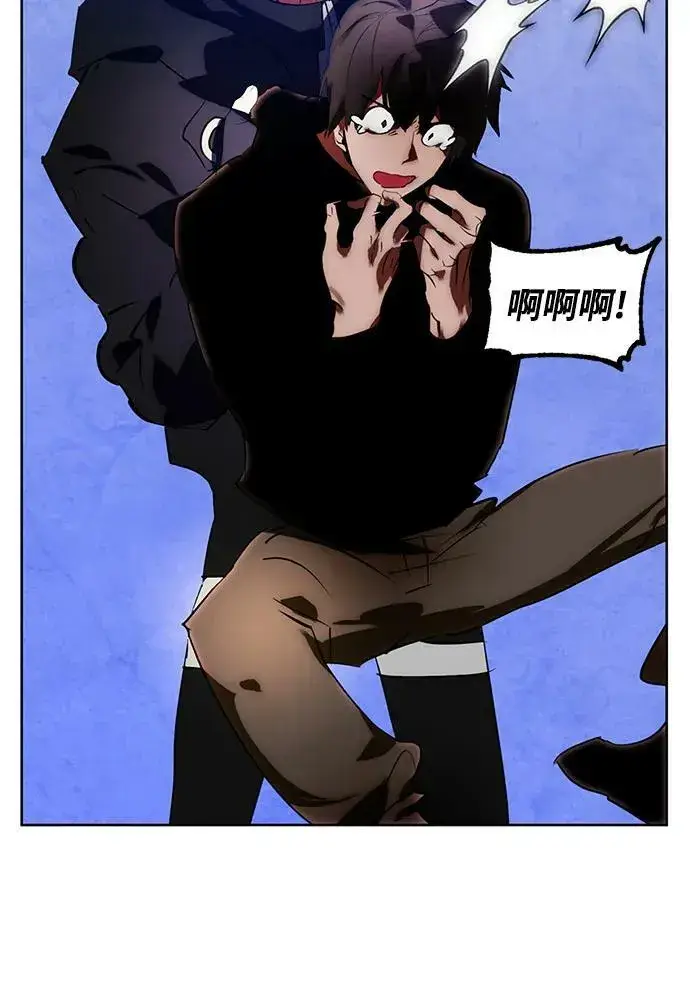 《重生最强玩家》[第118话] 拉比邻托斯图75