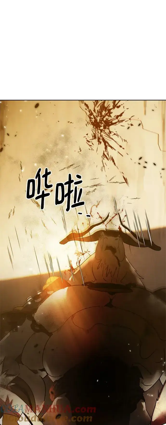 《重生最强玩家》[第119话] 集结（1）图10