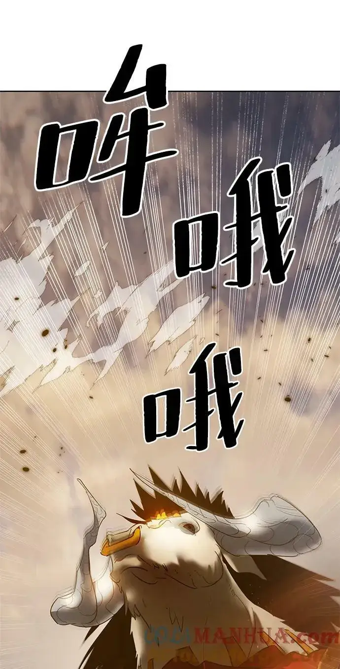 《重生最强玩家》[第119话] 集结（1）图19