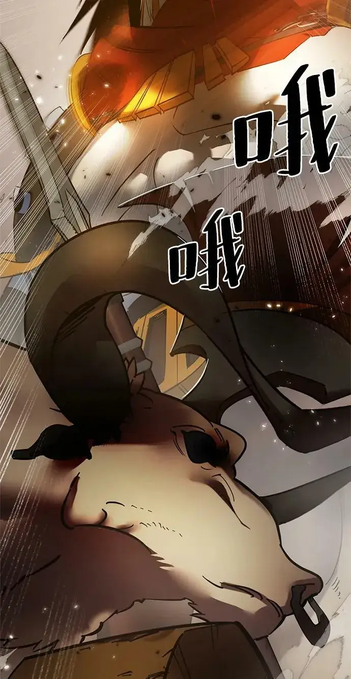 《重生最强玩家》[第119话] 集结（1）图20
