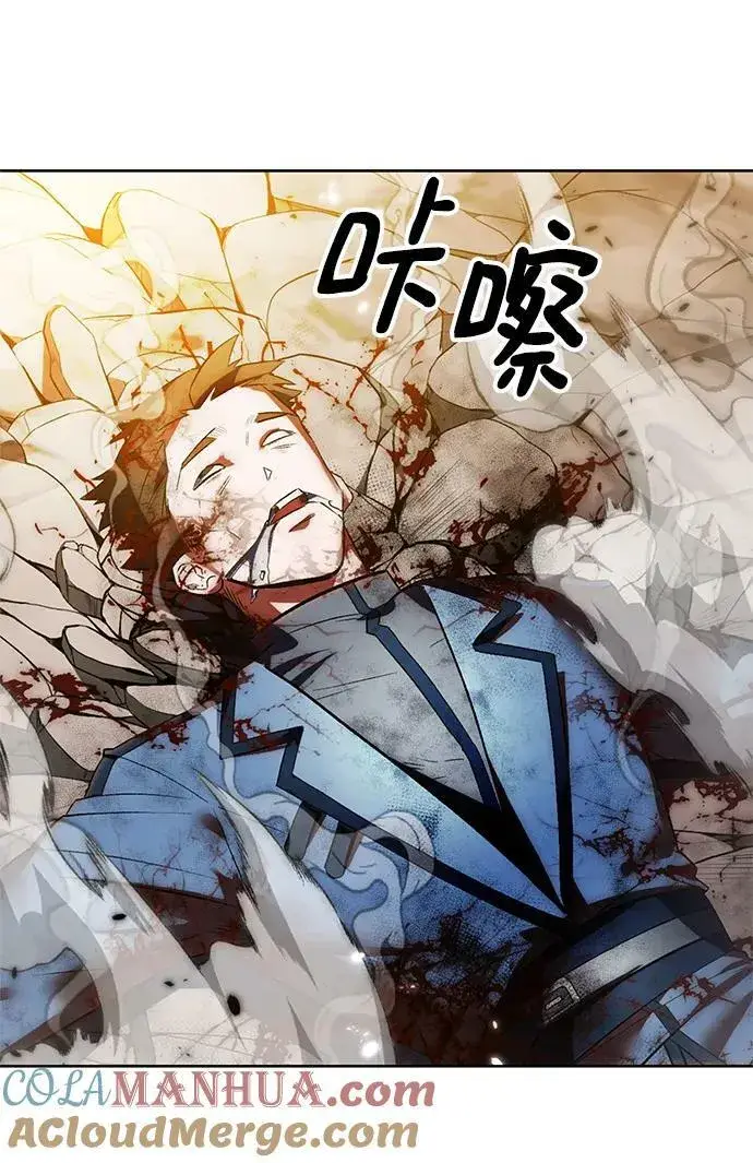 《重生最强玩家》[第119话] 集结（1）图28