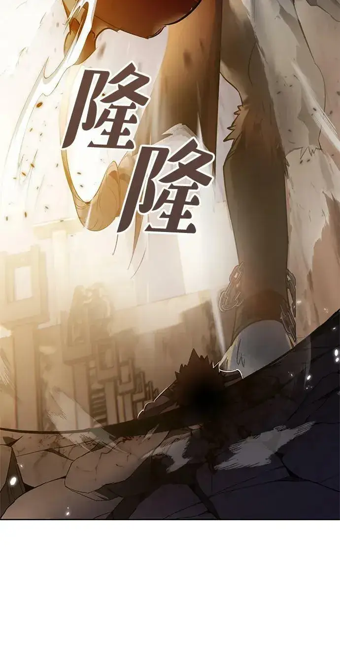 《重生最强玩家》[第119话] 集结（1）图30