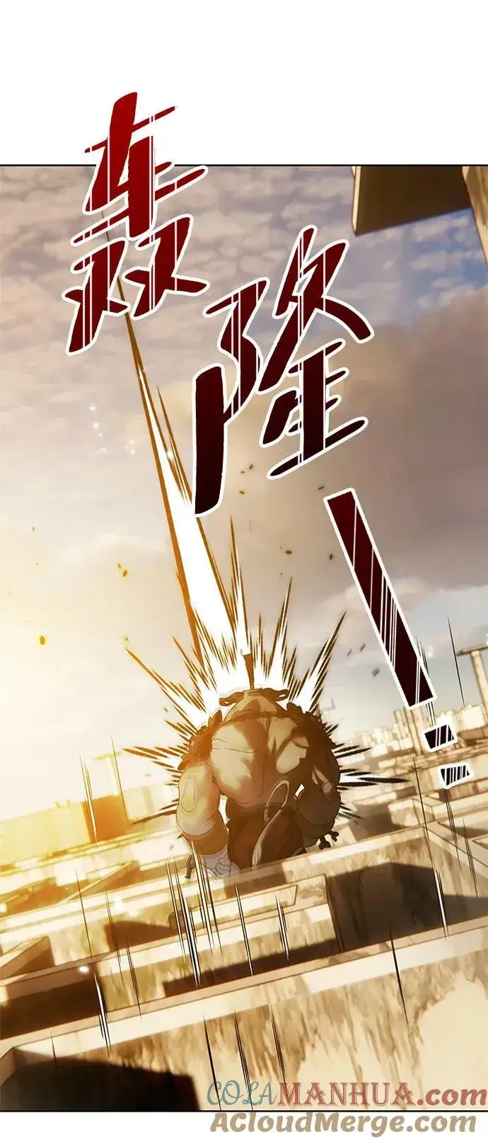 《重生最强玩家》[第119话] 集结（1）图31