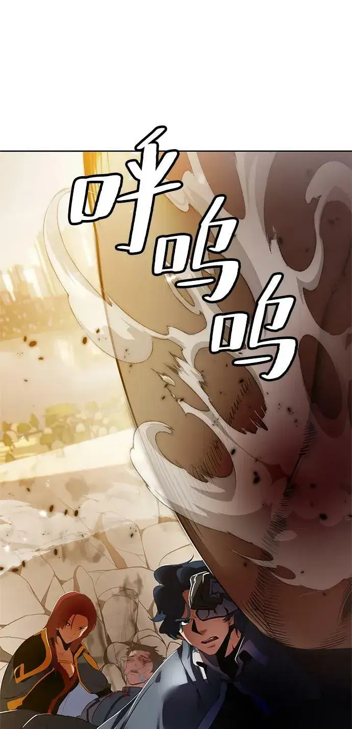 《重生最强玩家》[第119话] 集结（1）图33