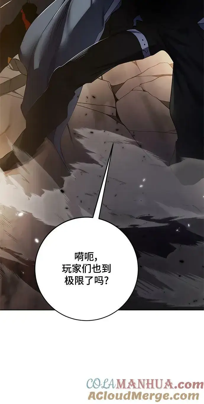 《重生最强玩家》[第119话] 集结（1）图34