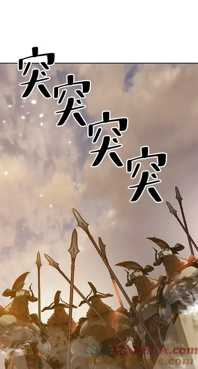 《重生最强玩家》[第119话] 集结（1）图37