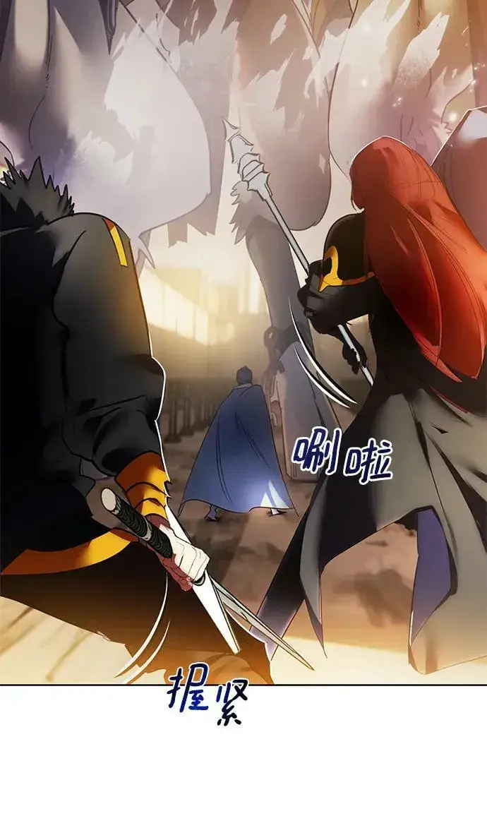 《重生最强玩家》[第119话] 集结（1）图45