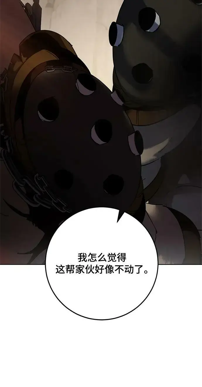《重生最强玩家》[第119话] 集结（1）图48