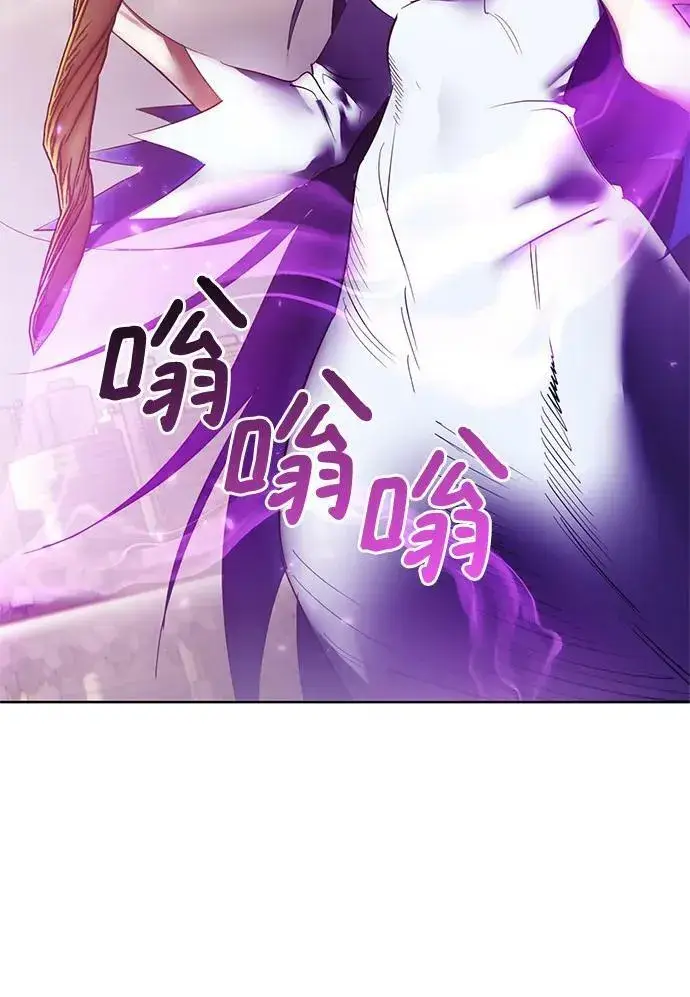 《重生最强玩家》[第119话] 集结（1）图54