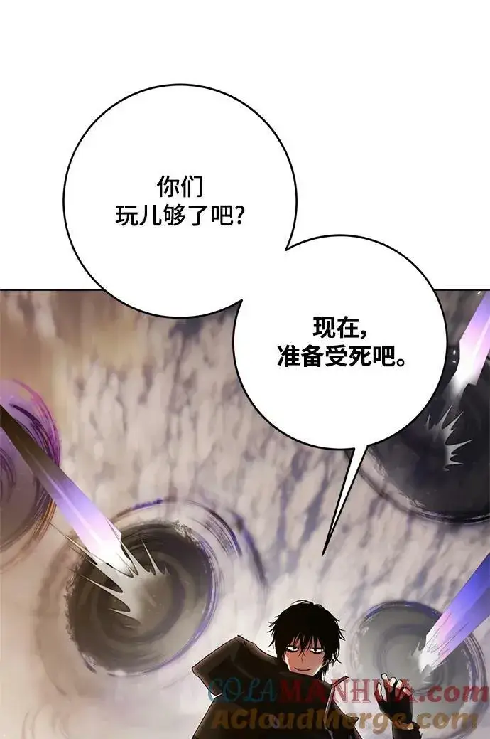 《重生最强玩家》[第119话] 集结（1）图67