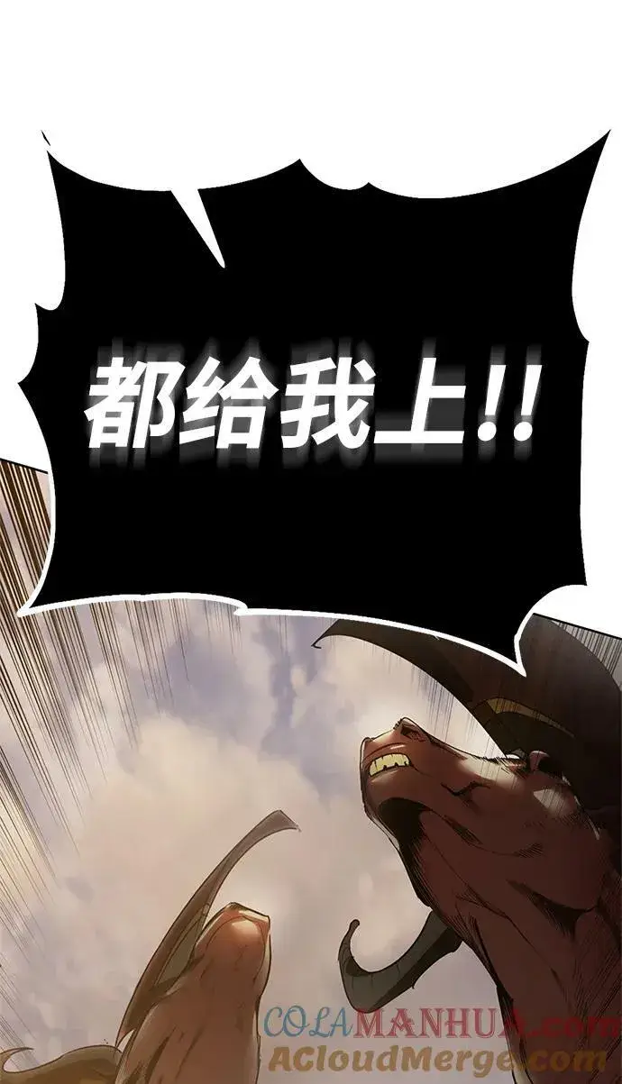 《重生最强玩家》[第119话] 集结（1）图73