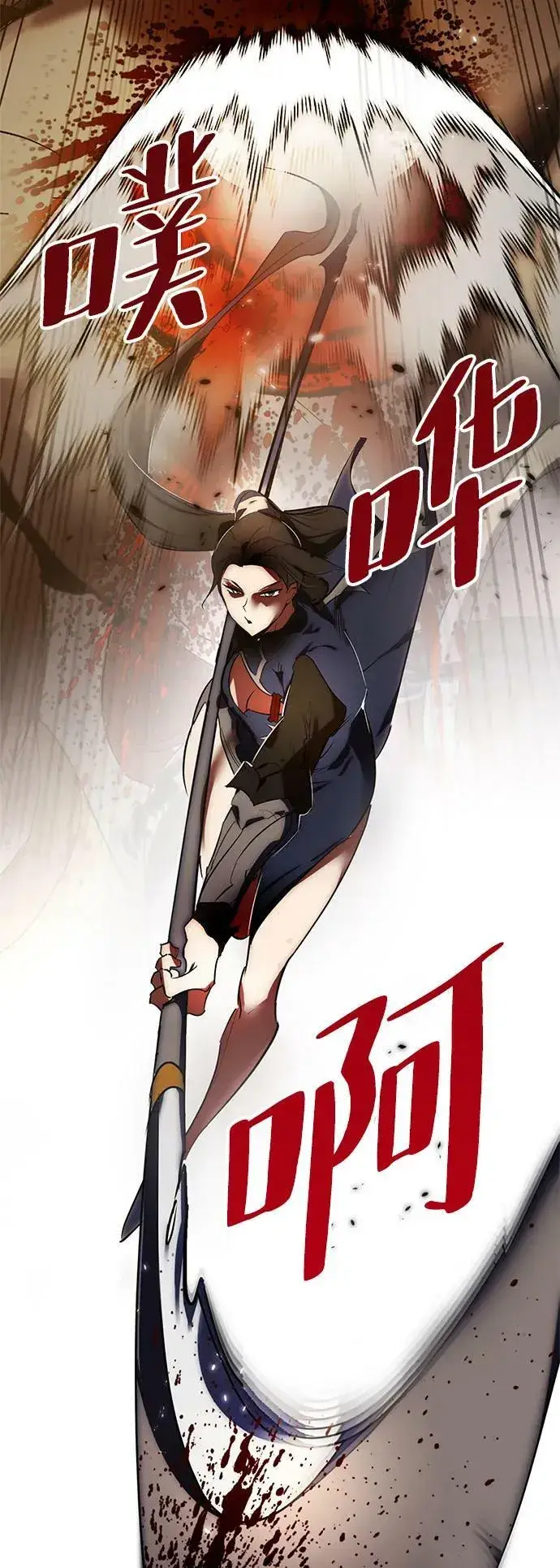 《重生最强玩家》[第119话] 集结（1）图83