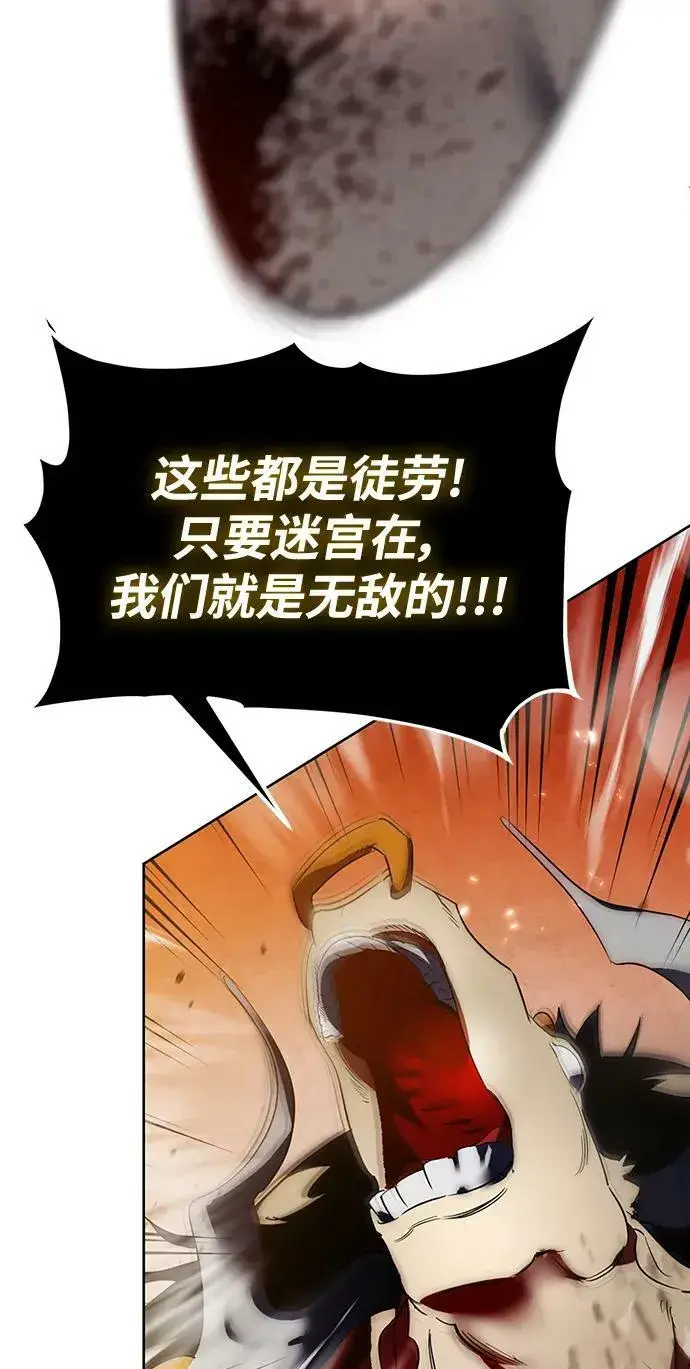 《重生最强玩家》[第119话] 集结（1）图84