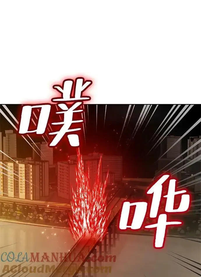 《重生最强玩家》[第119话] 集结（1）图91