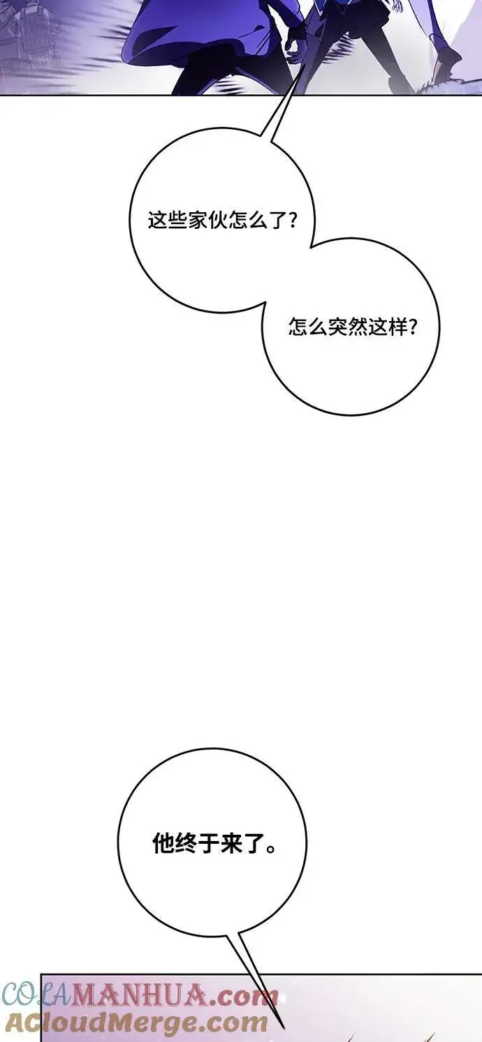 《重生最强玩家》[第120话] 集结（2）图16