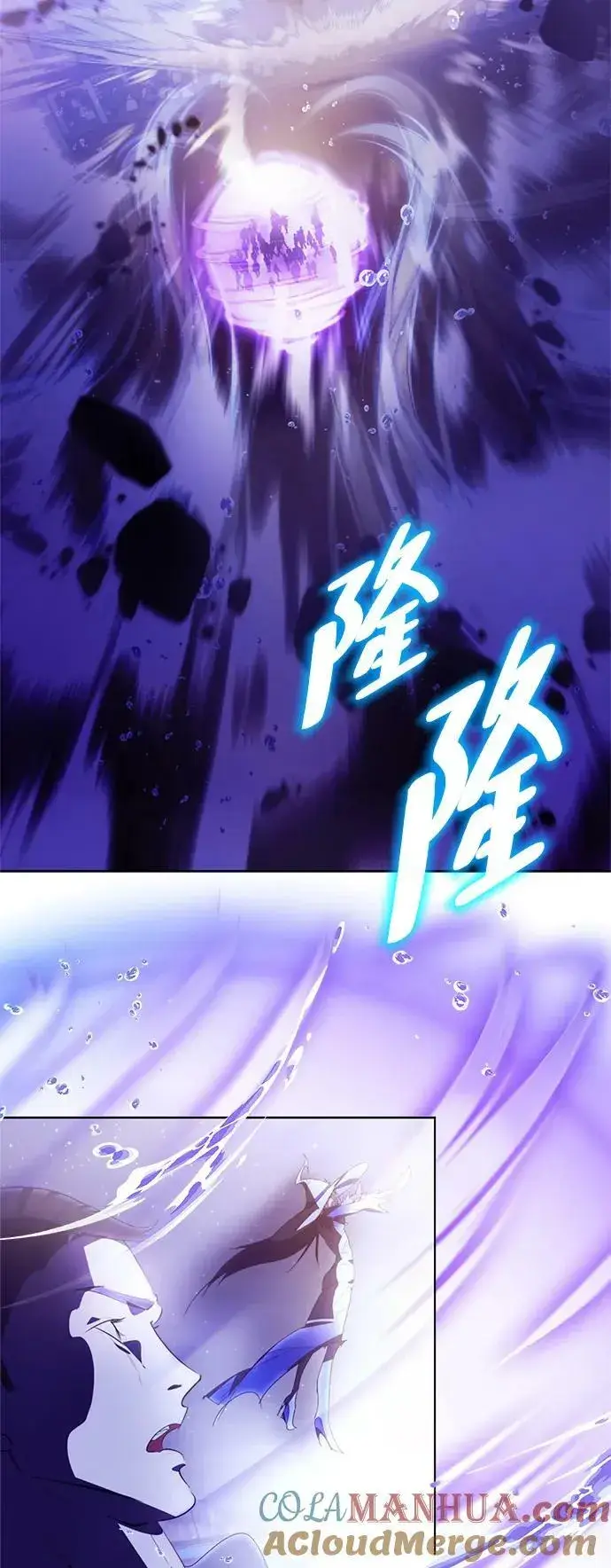 《重生最强玩家》[第120话] 集结（2）图22