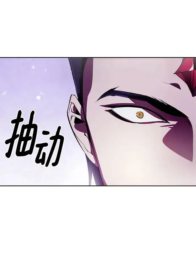 《重生最强玩家》[第120话] 集结（2）图47