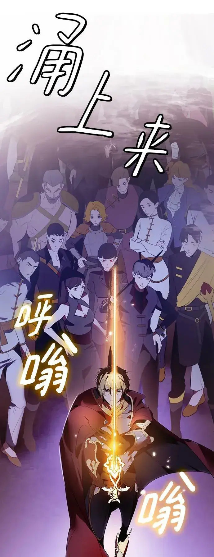 《重生最强玩家》[第121话] 正义的萌芽（1）图18