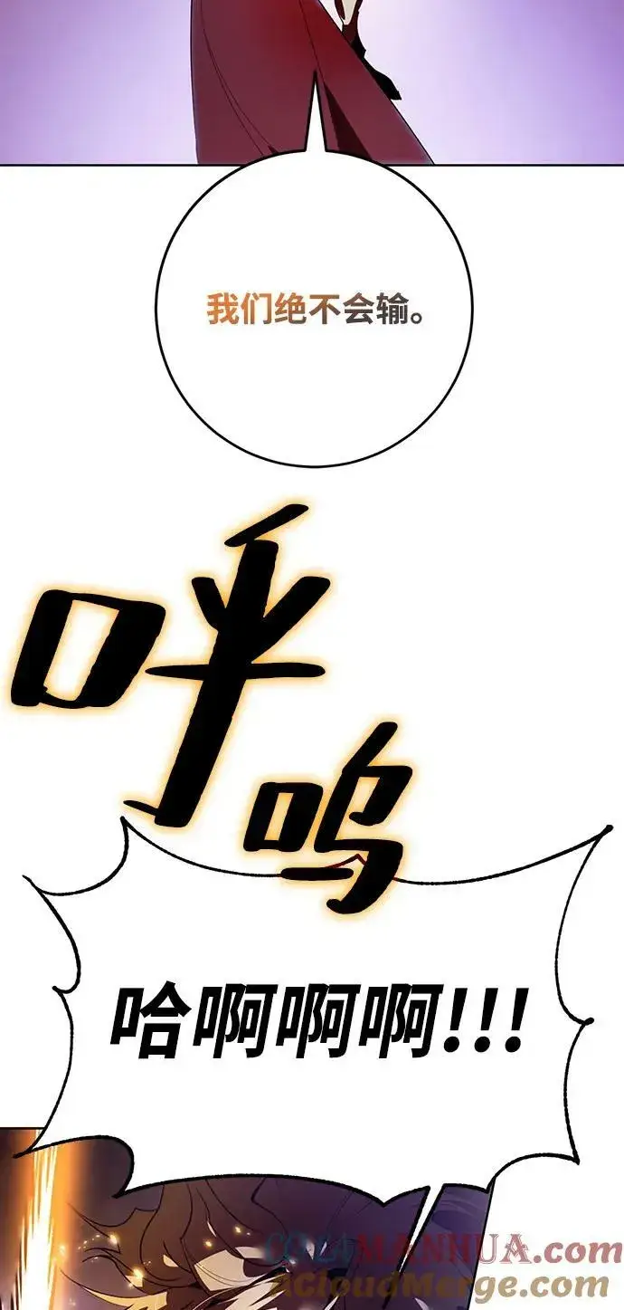 《重生最强玩家》[第121话] 正义的萌芽（1）图19