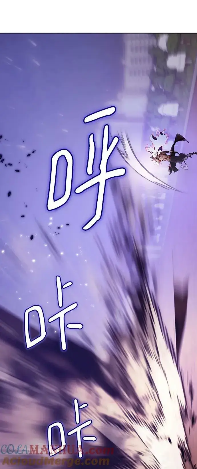 《重生最强玩家》[第121话] 正义的萌芽（1）图25