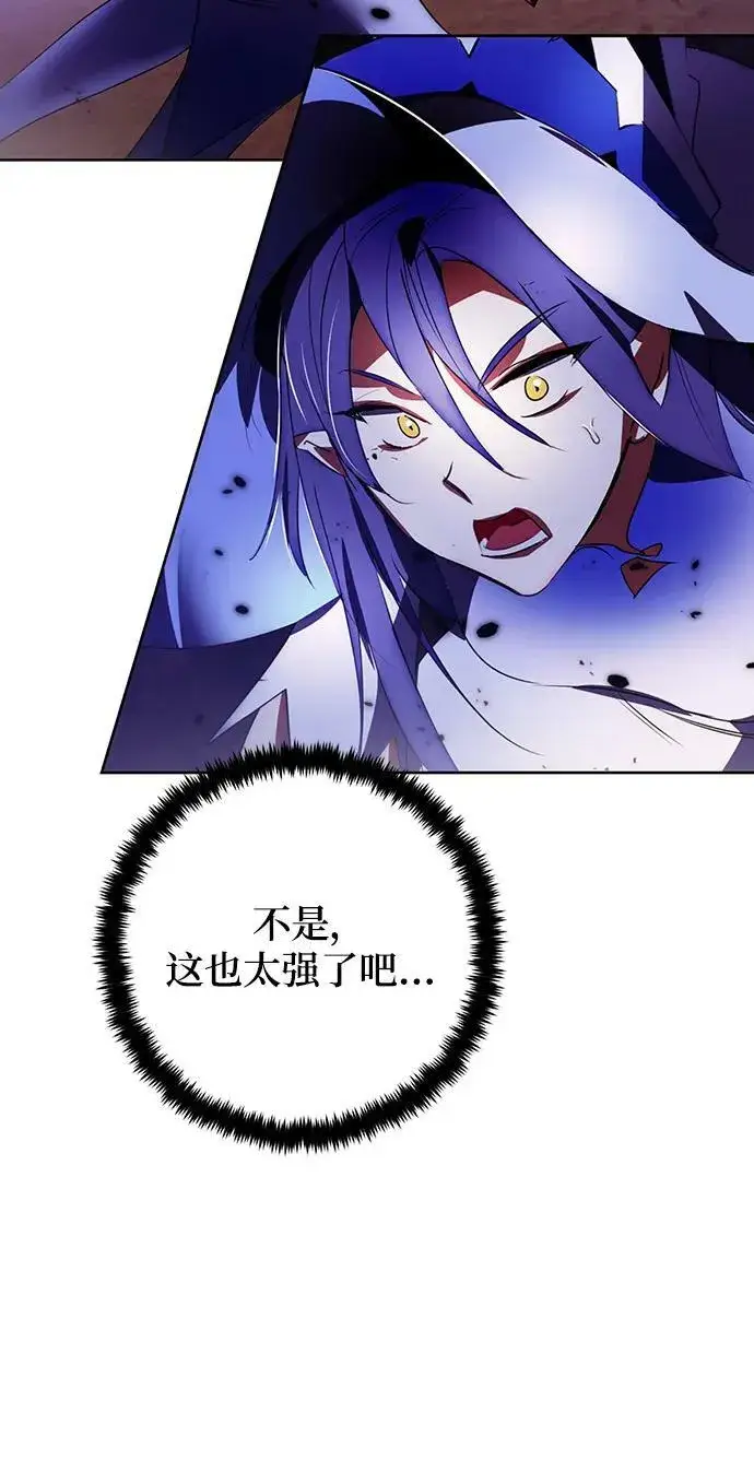 《重生最强玩家》[第121话] 正义的萌芽（1）图29