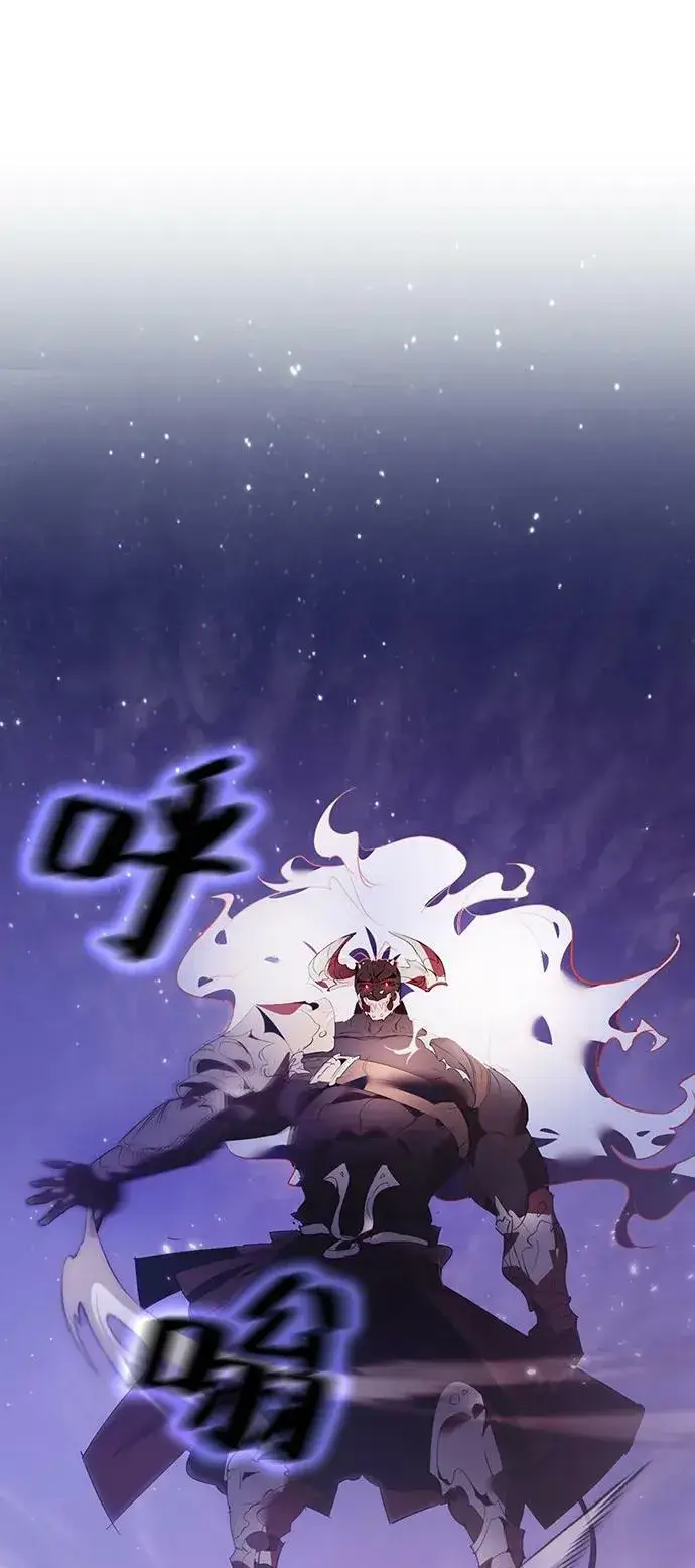 《重生最强玩家》[第121话] 正义的萌芽（1）图3