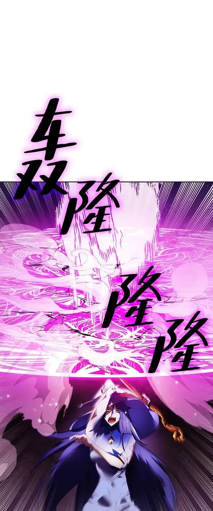 《重生最强玩家》[第121话] 正义的萌芽（1）图5