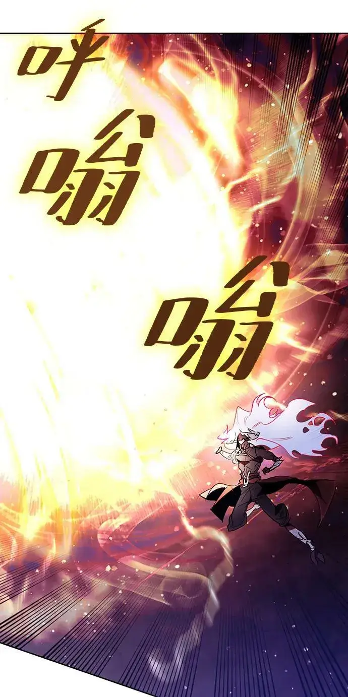 《重生最强玩家》[第121话] 正义的萌芽（1）图60