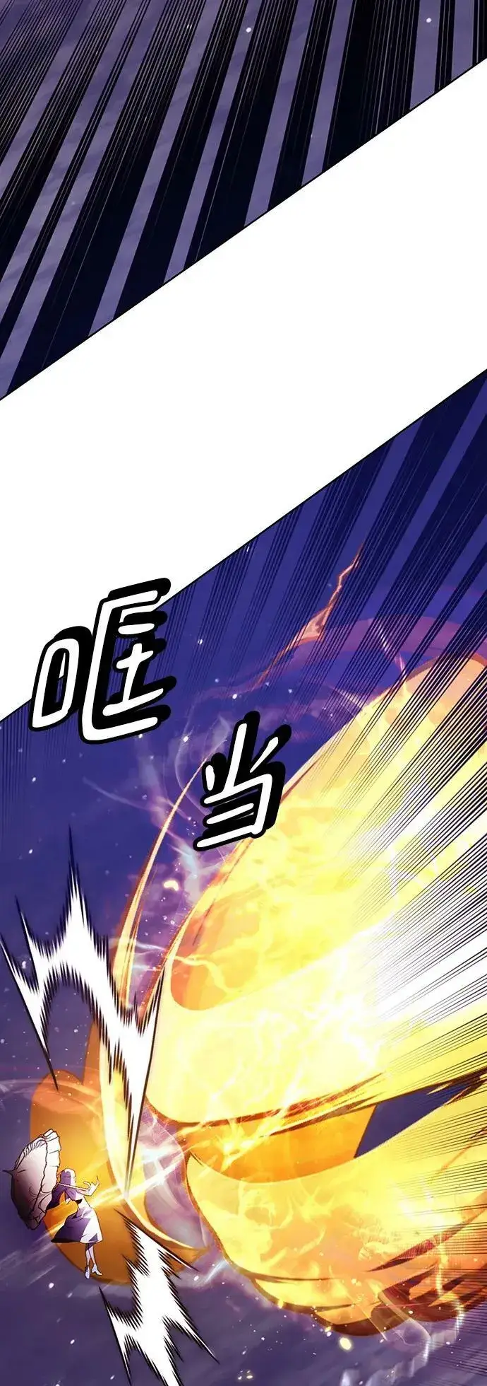 《重生最强玩家》[第121话] 正义的萌芽（1）图62