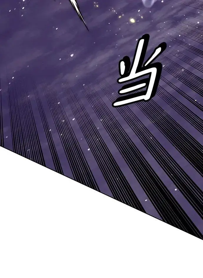 《重生最强玩家》[第121话] 正义的萌芽（1）图63