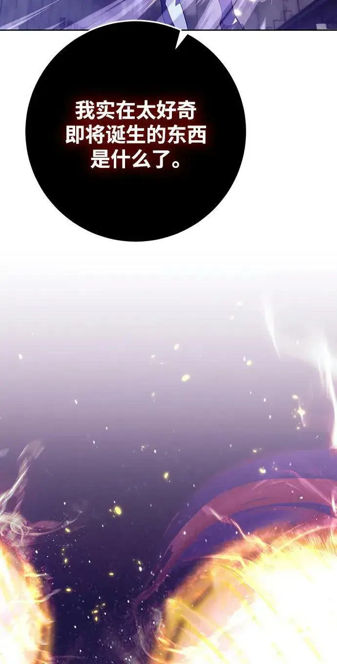 《重生最强玩家》[第121话] 正义的萌芽（1）图69