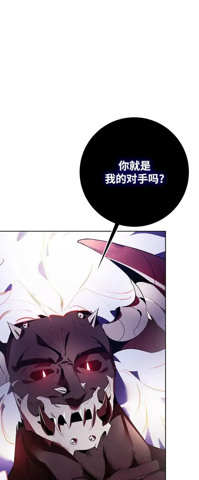《重生最强玩家》[第121话] 正义的萌芽（1）图8