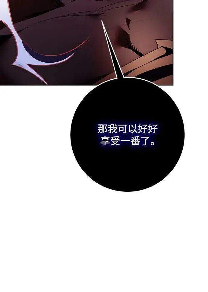 《重生最强玩家》[第121话] 正义的萌芽（1）图9