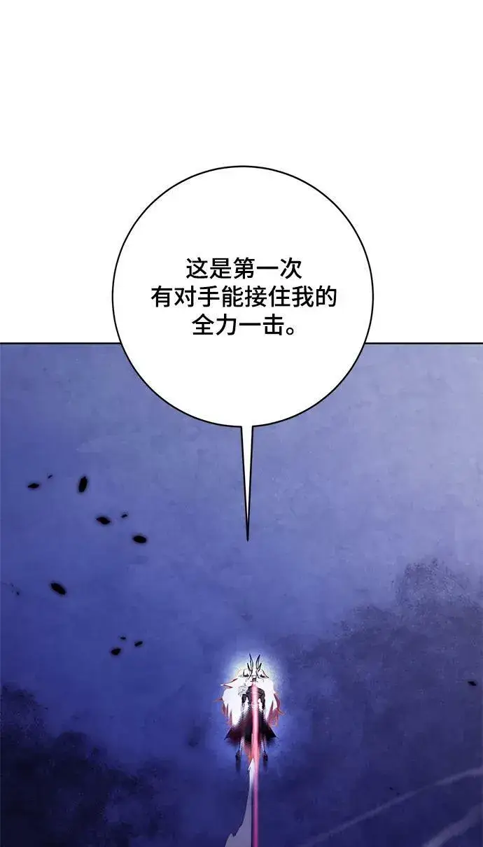 《重生最强玩家》[第122话] 正义的萌芽（2）图82