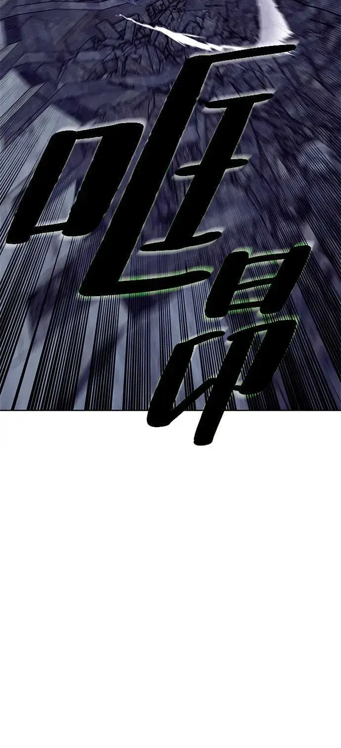 《重生最强玩家》[第123话] 正义的萌芽（3）图15