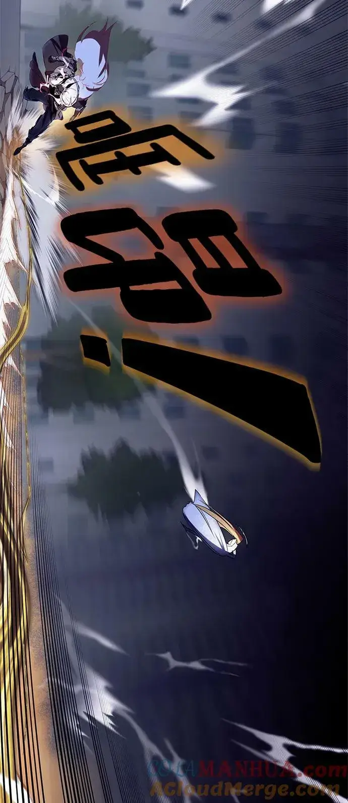 《重生最强玩家》[第123话] 正义的萌芽（3）图46