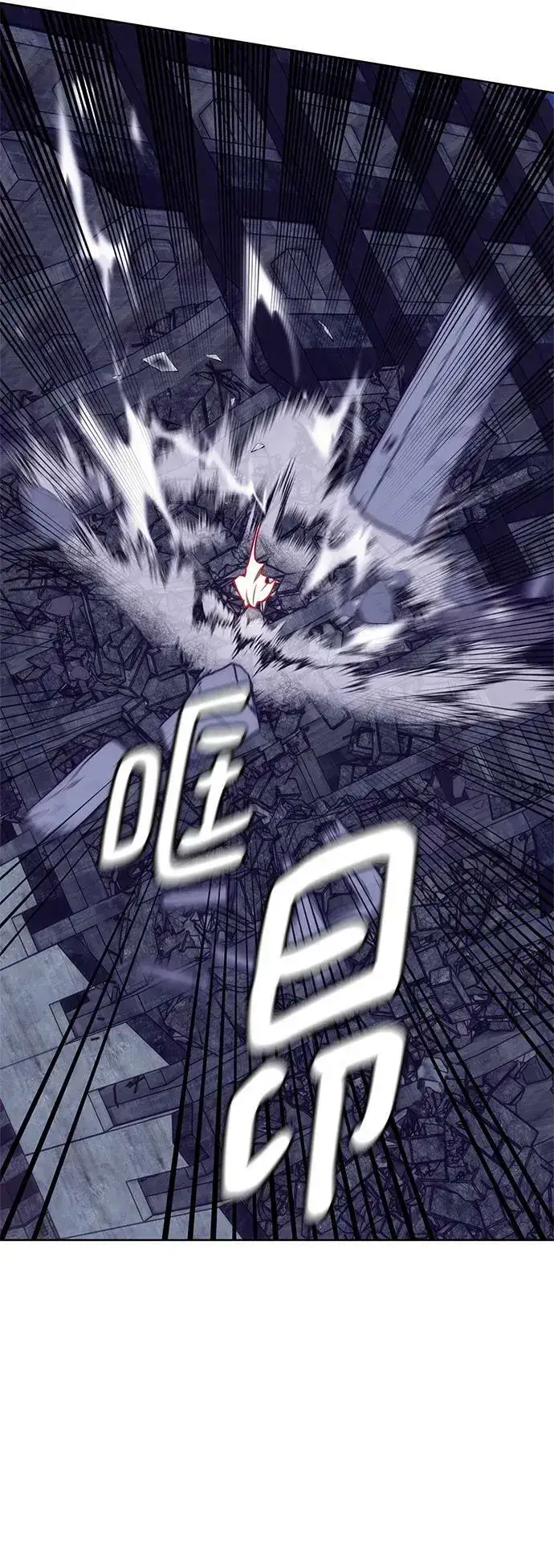 《重生最强玩家》[第123话] 正义的萌芽（3）图65