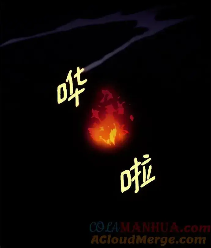 《重生最强玩家》[第123话] 正义的萌芽（3）图67