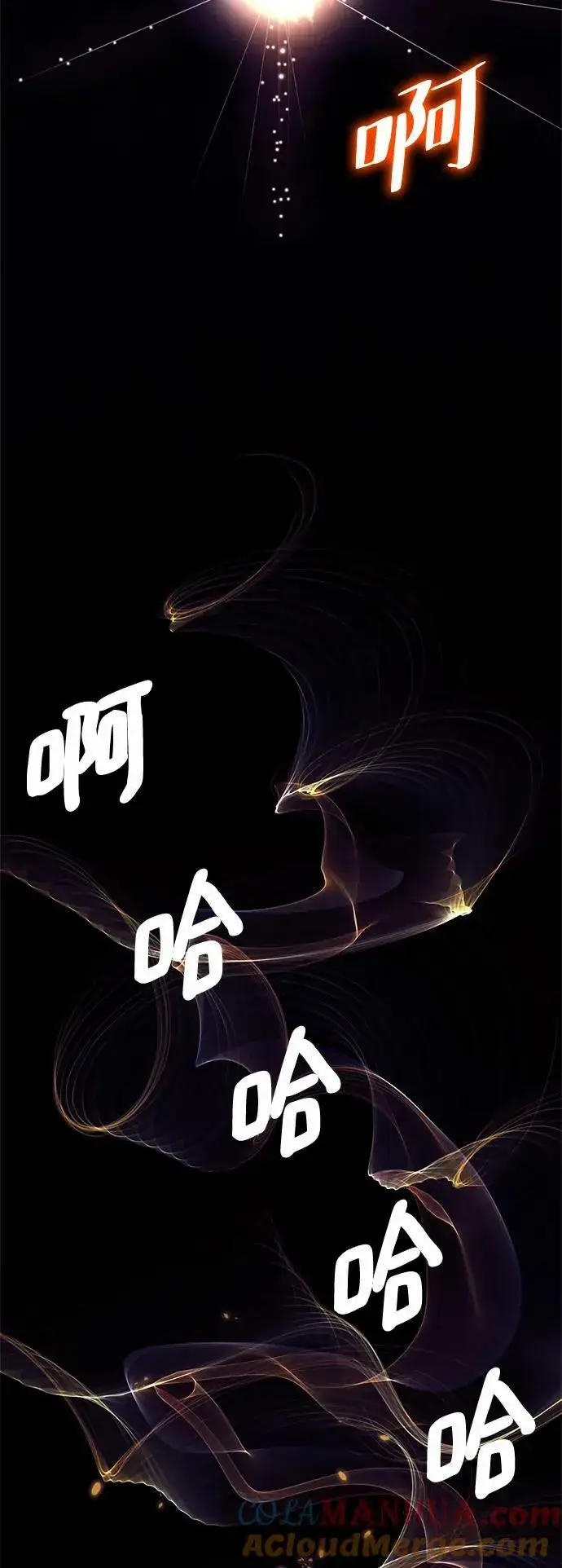 《重生最强玩家》[第123话] 正义的萌芽（3）图70