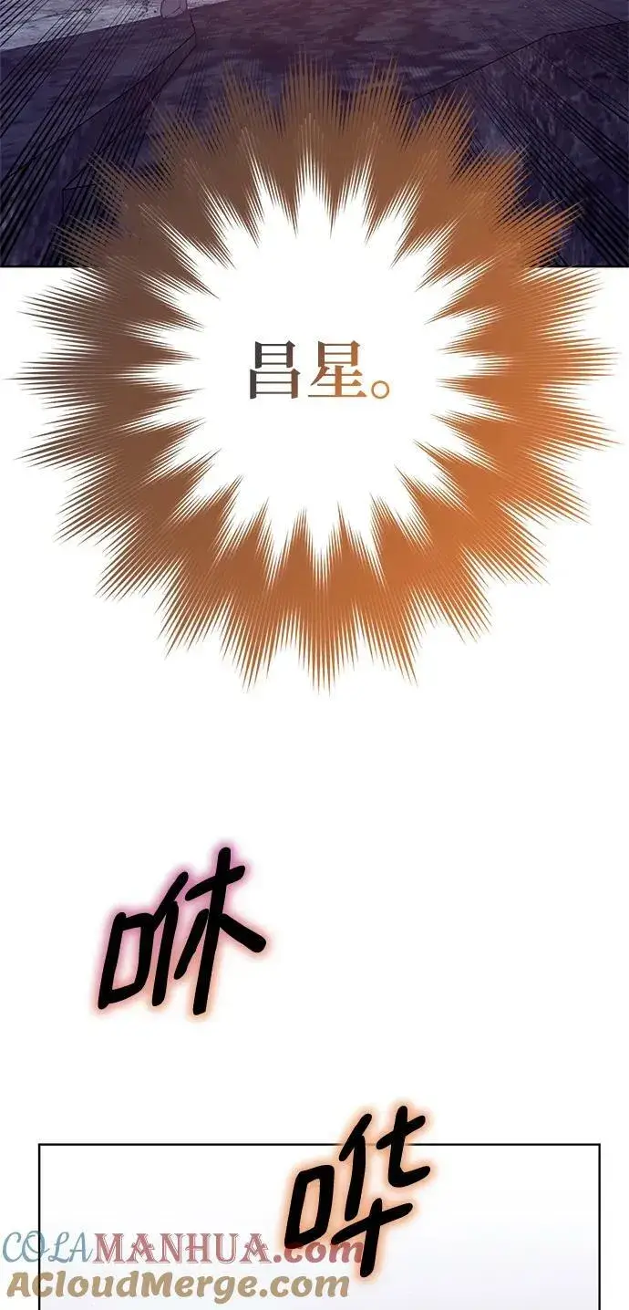 《重生最强玩家》[第123话] 正义的萌芽（3）图85